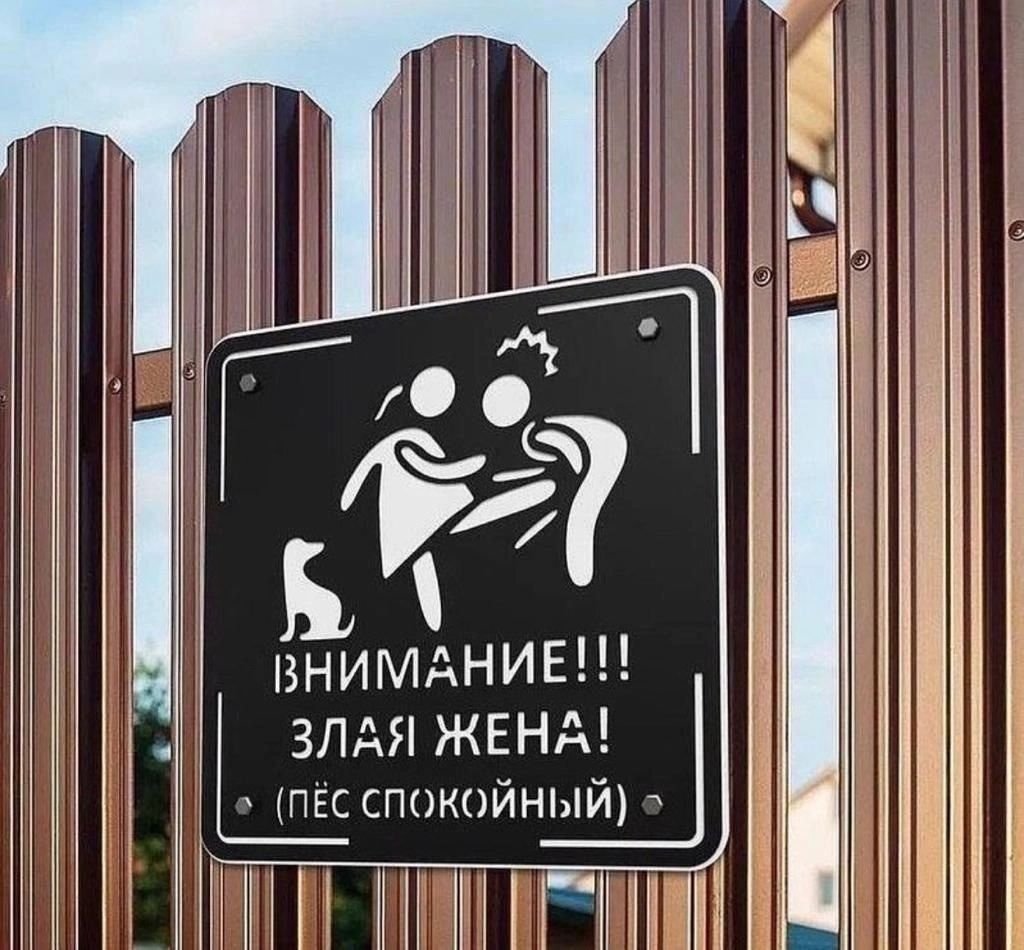 Ч ВНИМАНИЕ ЗЛАЯЖЕНА пппппппппппппппппп _