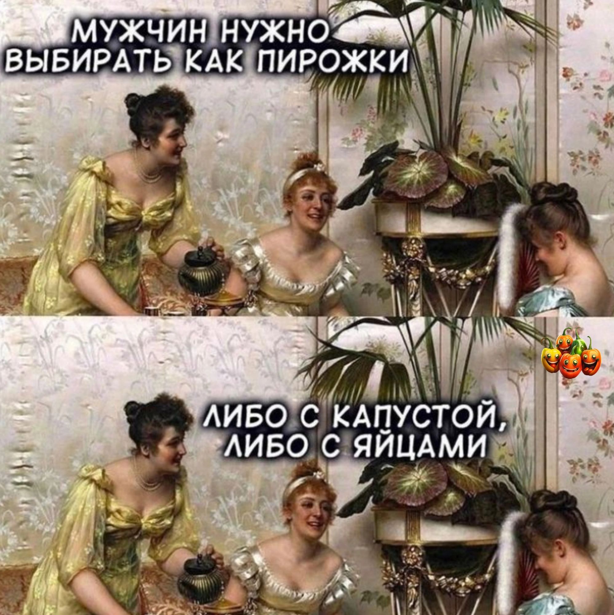 МУЖЧИН нукноя