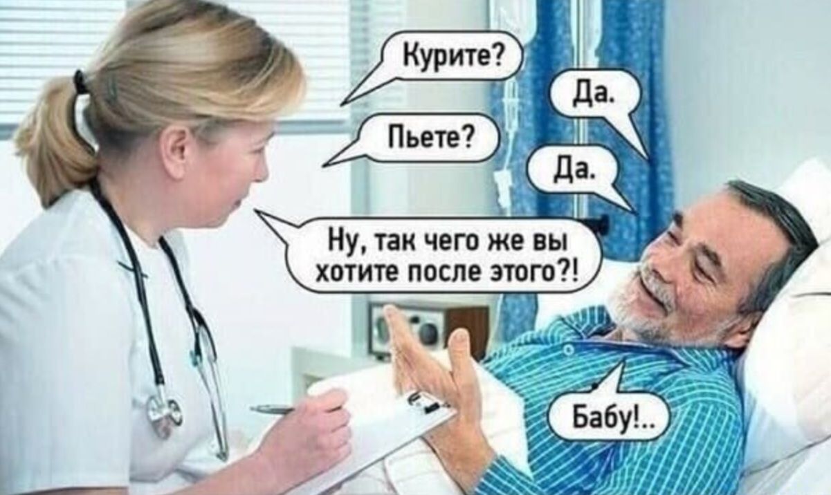 Ну гаи чет ж вы хочит ппспв этт
