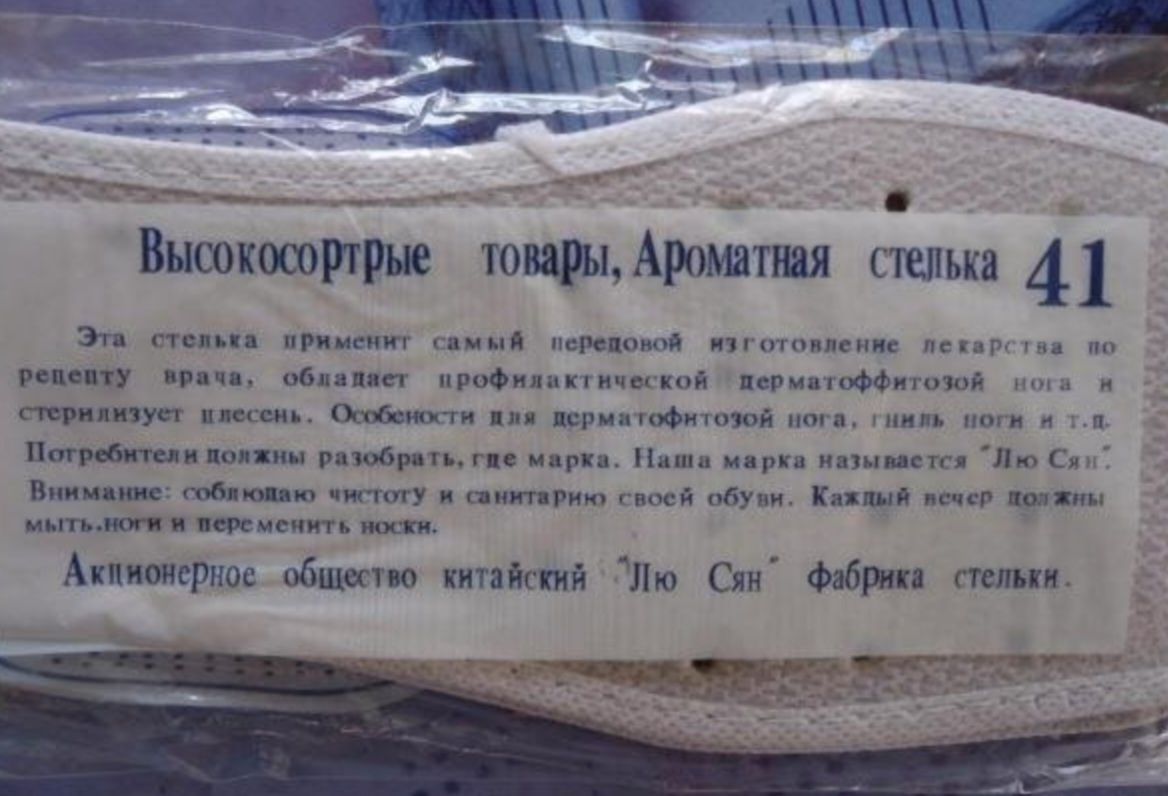 __ мии _ __ _ _ _ ____ Высокошшрые тепрьирпшппя пепькв 41 итти ппцг Антип вбит пития я яи пеш