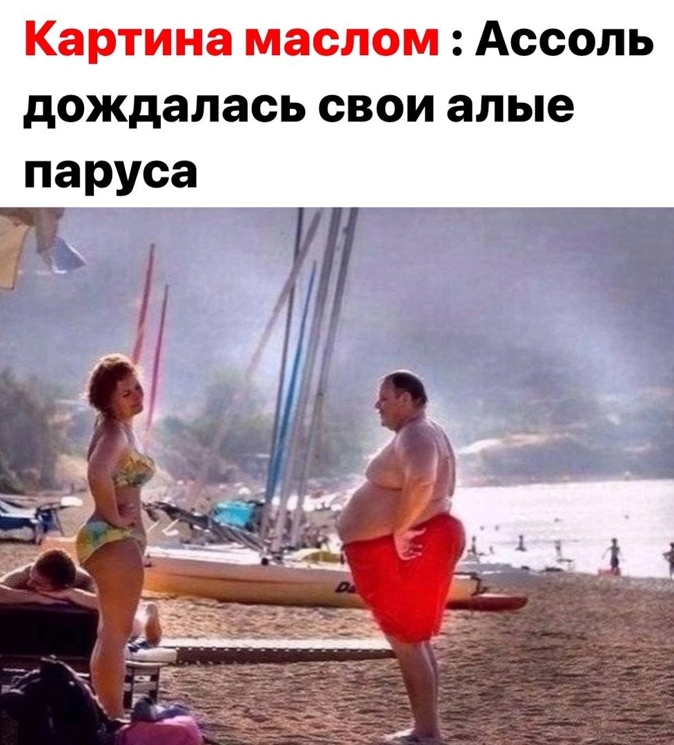 Картина маслом Ассоль дождалась свои алые паруса