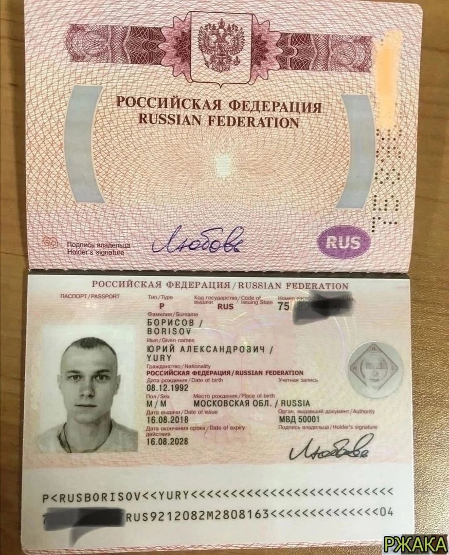 Рвссийскш ФЕДЕРАЦИЯ кпззшч гшвмтюп