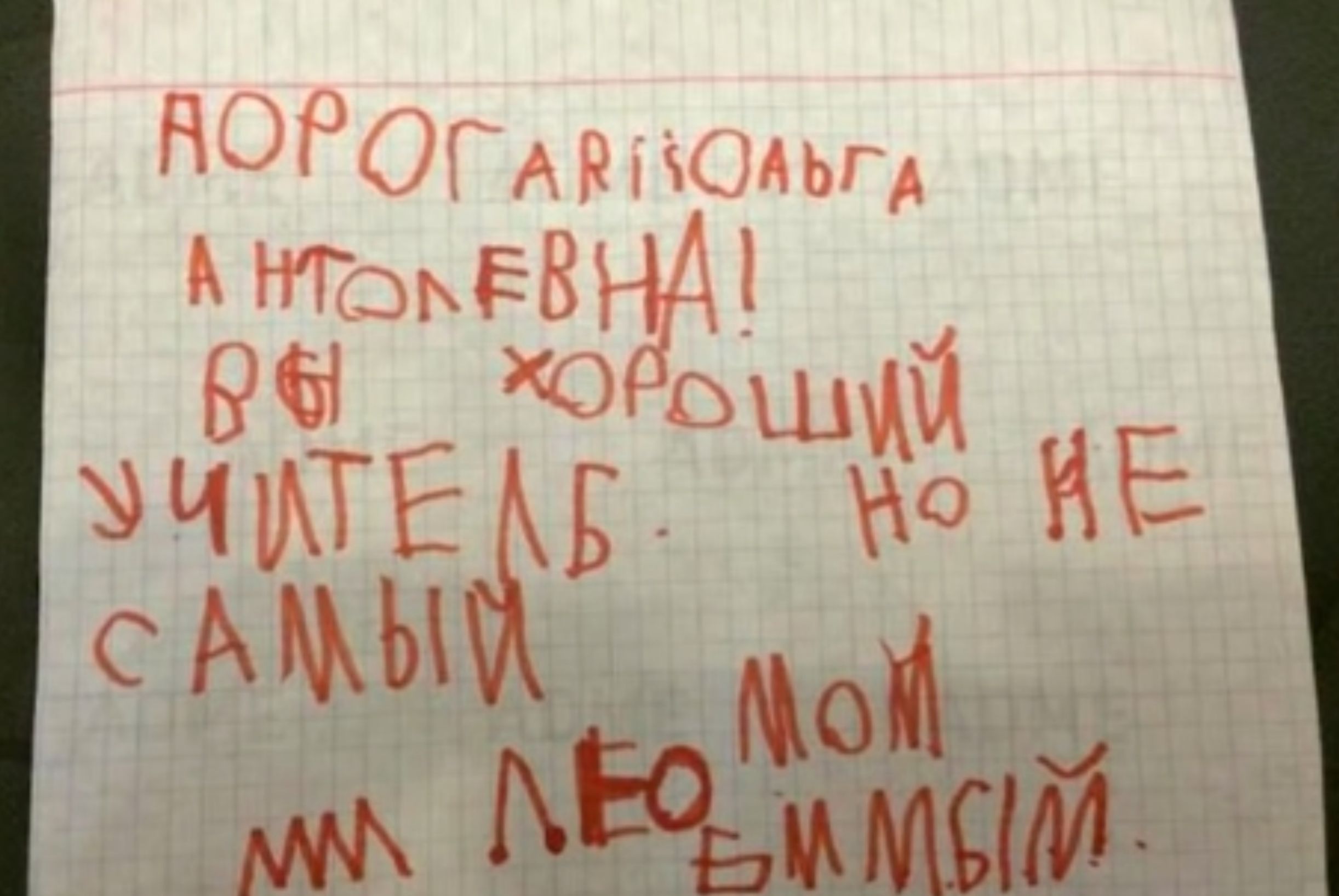 ВОРОГА В1АОЛЬГА ЪГЭЬЕЁ ЭЩ эЁиТЕ _ Е