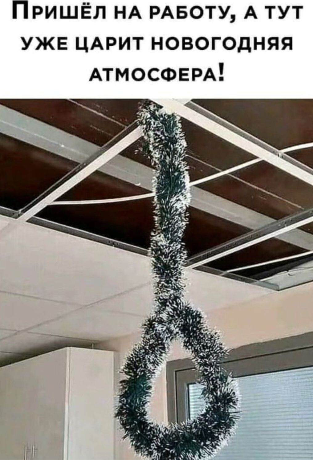 Пришёл НА РАБОТУ А тут УЖЕ ЦАРИТ новогодняя АТМОСФЕРА