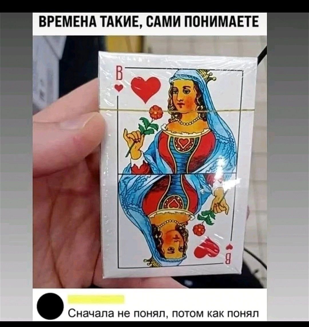 ВРЕМЕНА ТАКИЕ САМИ ПОНИМАЕТЕ