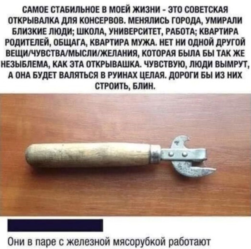 СЩВЕ СТАБИЛЬИОЕ МВЕИ ЖИЗНИ ЭТП СПВПСШ отышм МП КОИЦРВПП МЕШШИСЬ ГОРОДА ШИРАПИ БЛИЗКИЕ 2 ШКША УНИВЕРСИТЕТ РАБО КВАРТИРА ЛИТЫЕ ПБМ ИМ КВАРТИРА МУЖА ИЕТ ИИ ОДНОЙ ЛРУГПИ ВЕЩИЧУВСТВЫМИЖЕЛМИП КОТОРАЯ БЫЛА БЫ 1 ЖЕ ИЕЗНБЛЕШ ЗТА ОТКРЫВАШКА ЧУБИВУЮ ЛЮДИ ВЫМРП А ПНА БУДЕТ ЗАНЯТЬСЯ В И ЦЕПИ ЦОР вы ИЗ НИХ СТРОИТЬ БЛИЦ Они в паре с железной мясорубкой работают