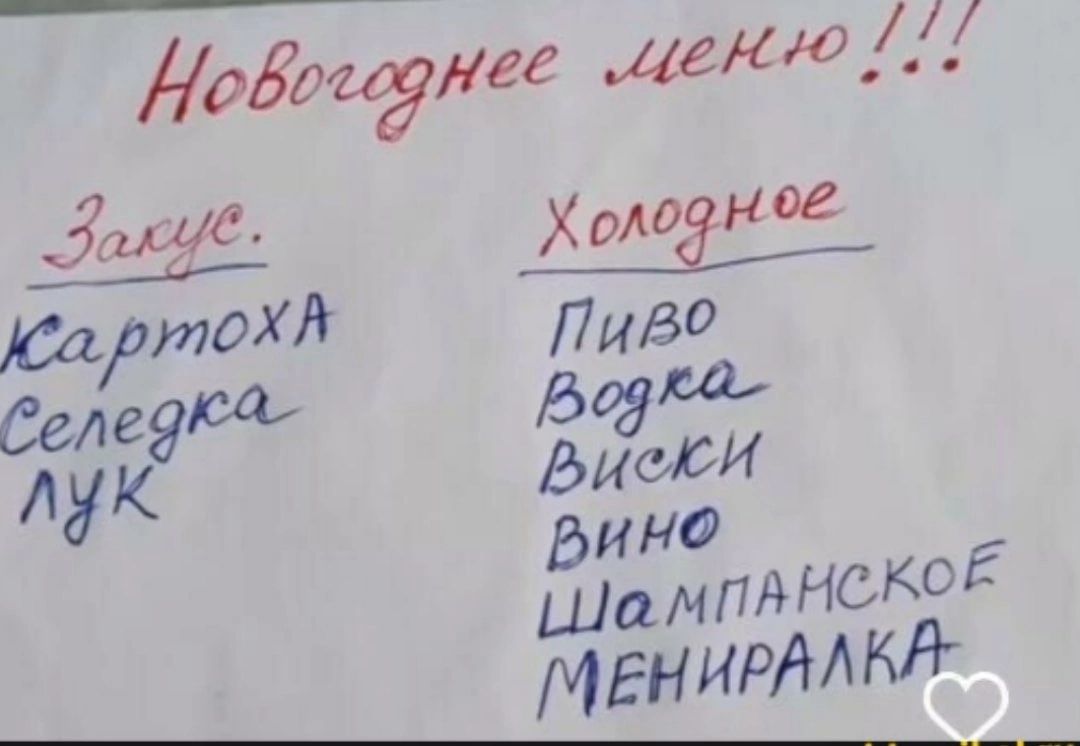 Ноддиёнее Л За даото ПИБ Сглаз 5 жи дино Ща МГ СКС Е МЕнИРААКА