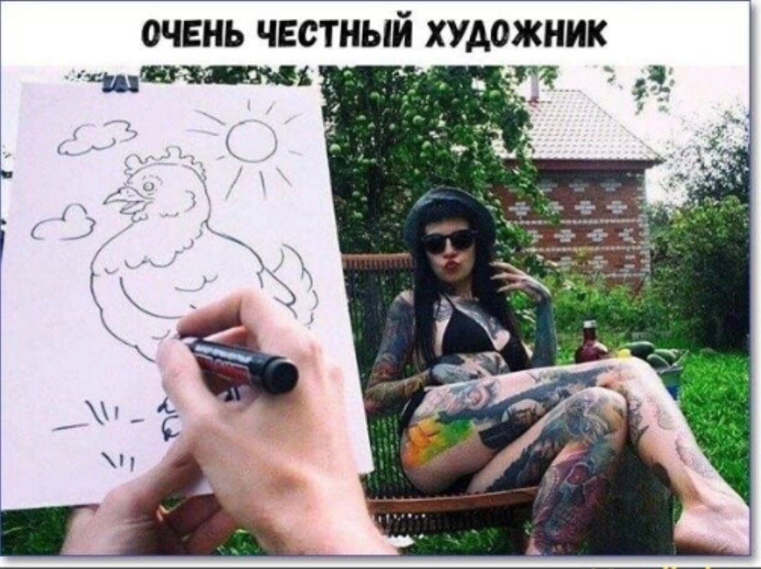 ОЧЕНЬ ЧЕСТНЫЙ ХУМЖНИК
