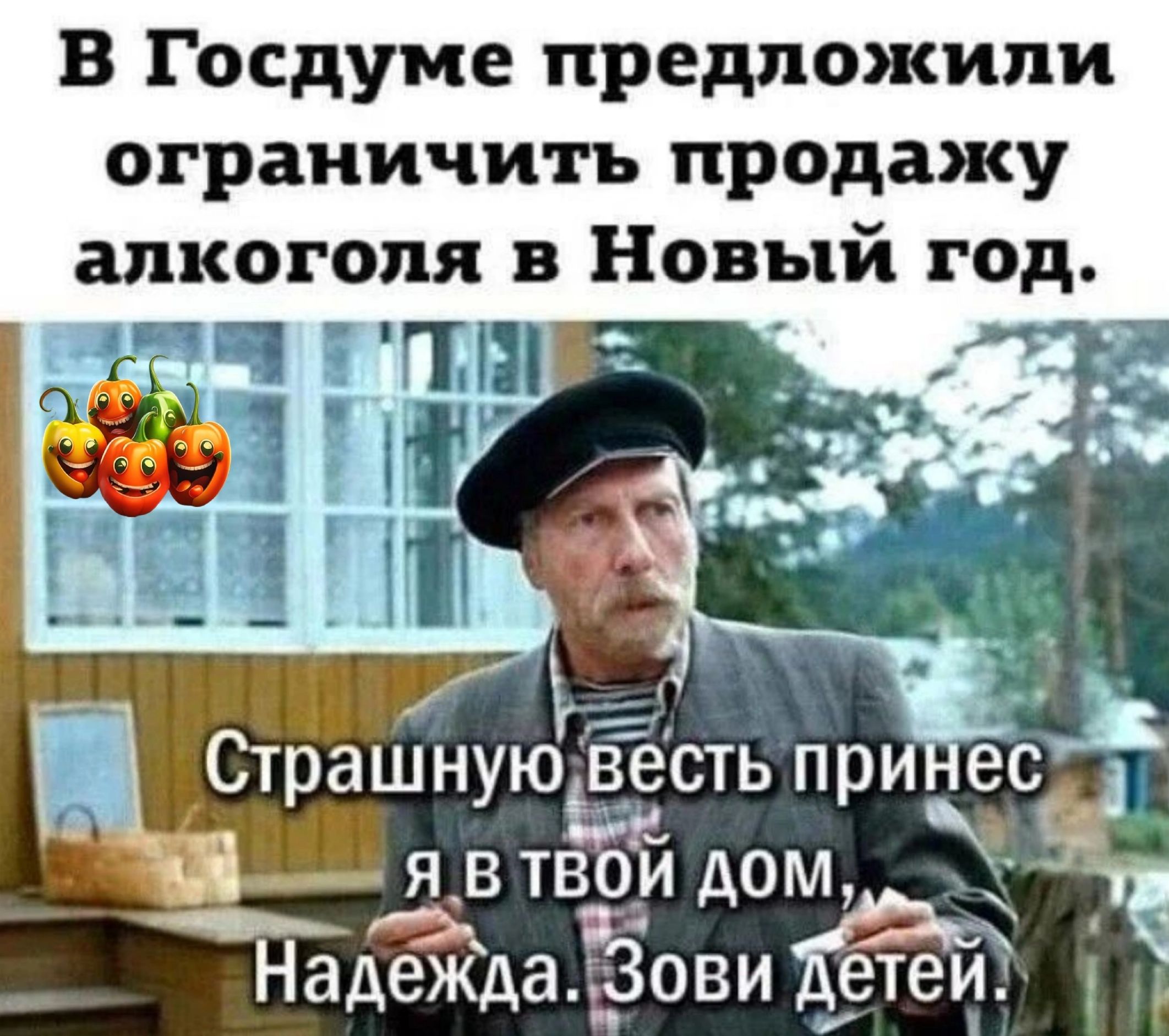 Картинки Про Вакцинацию