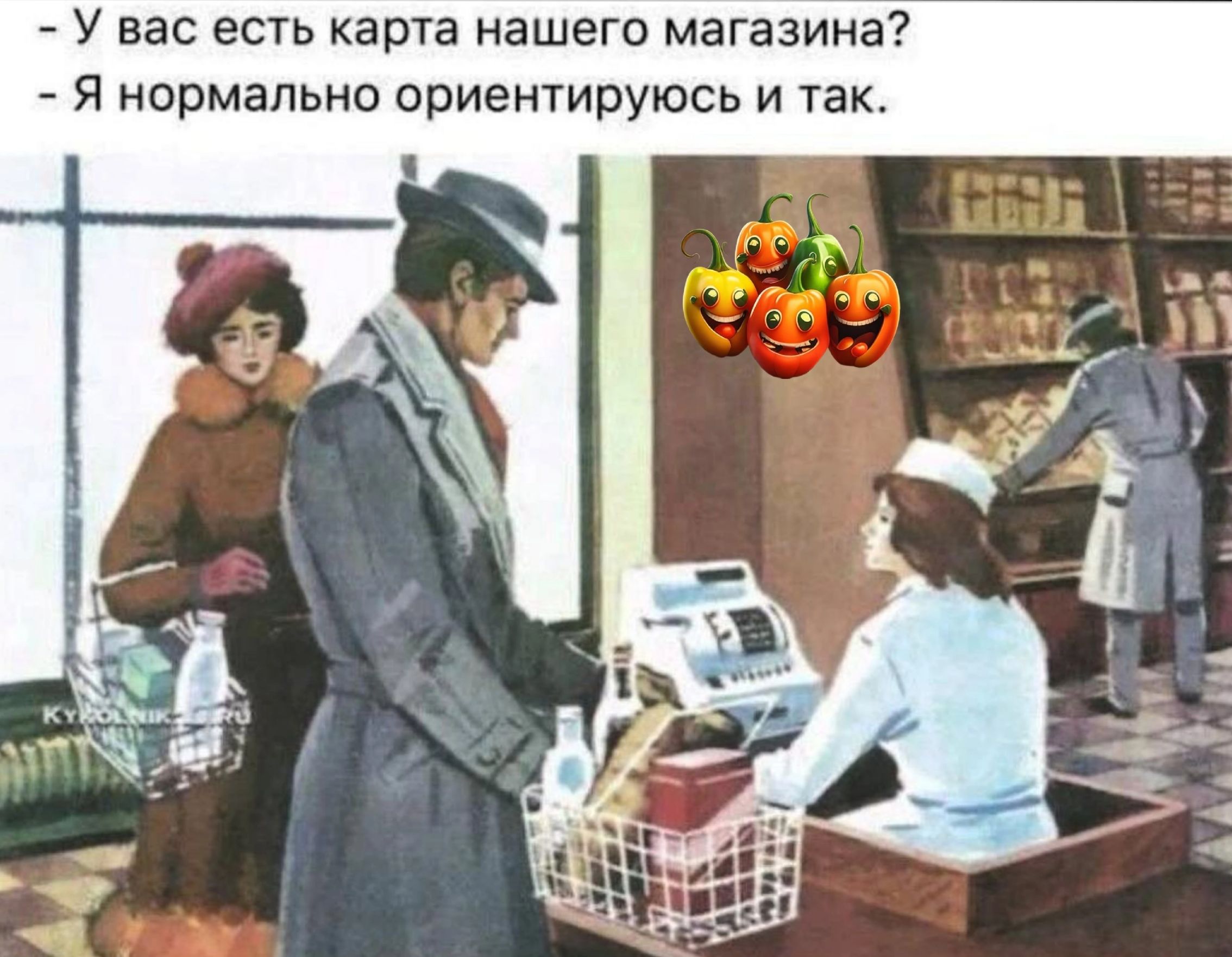 У вас есть карта нашего магазина Я нормально ориентируюсь и так