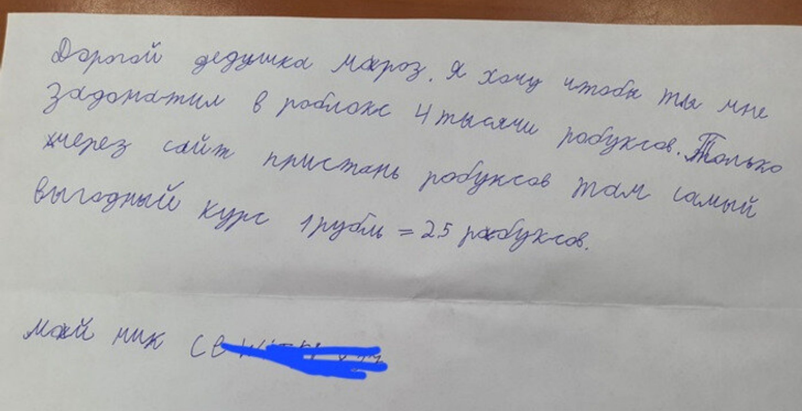 оджчего Мауы 7 Лечр отоое т 2 релода О