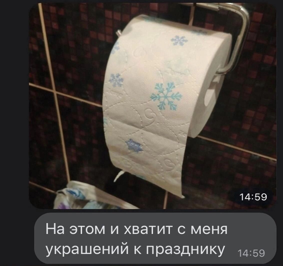 На этом и хватит с меня украшений к празднику 459