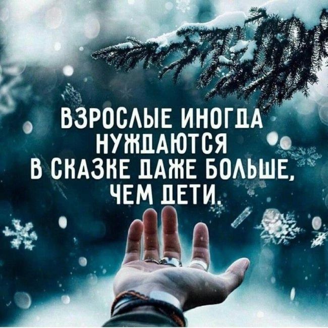 ВЗРОСАЫЕ иногпА нутпАются в сндзнв пАтЕ водьшв ЧЕМ пвти О 4 135