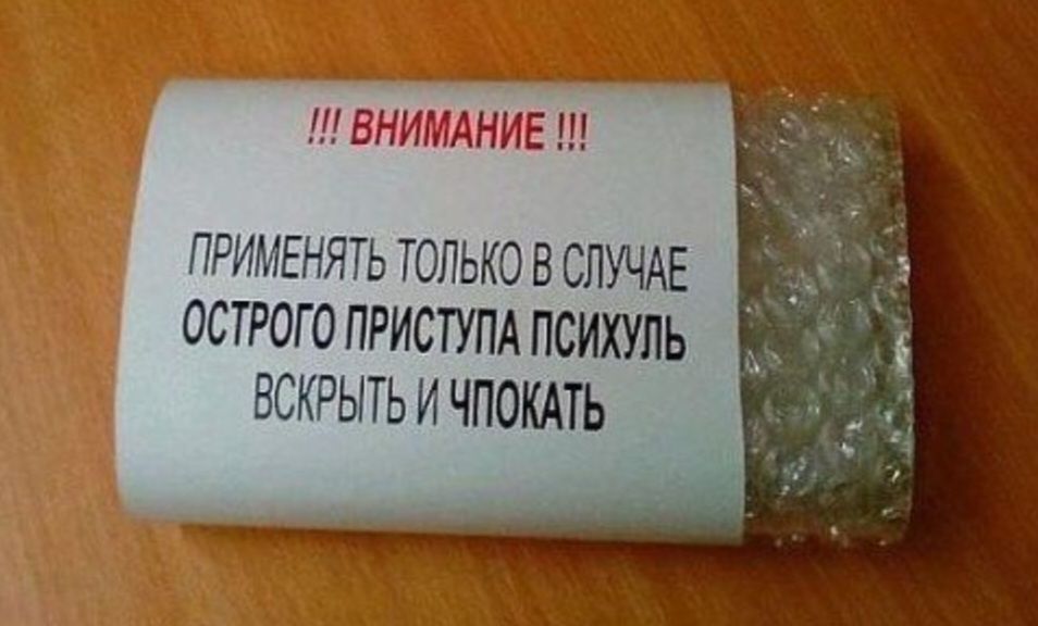 ВНИМАНИЕ ЧТЬ ТОЛЬКО В СЛУЧАЕ ОС ТРОГ 0 ПРИСТУПА ПСИХУЛЬ ЕГКЭЫТЬ И ЧПОКАТЬ