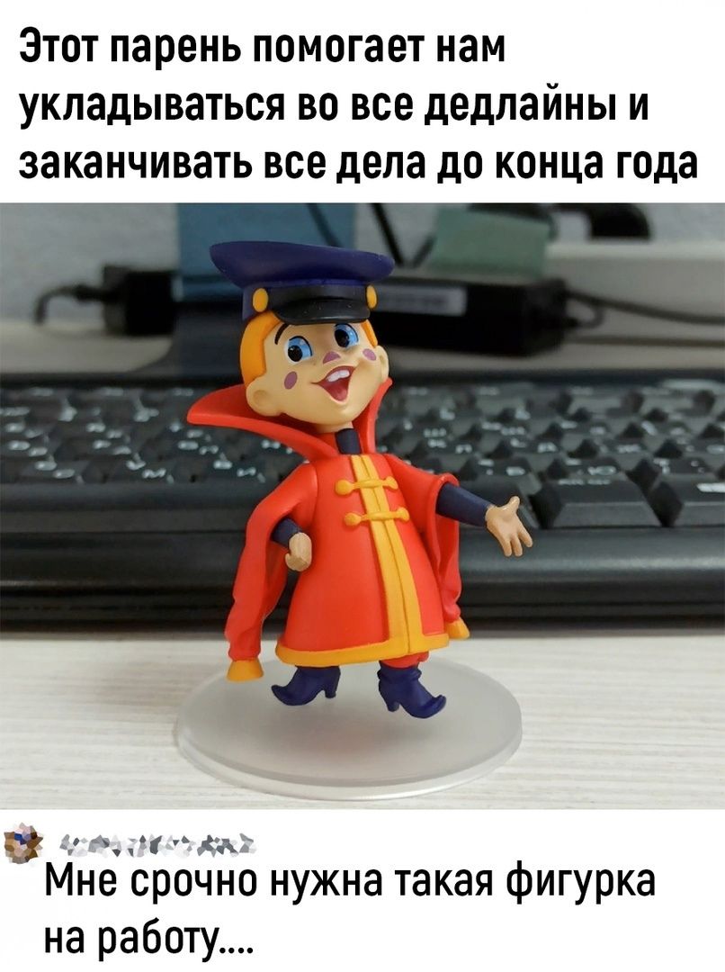 Дела надо