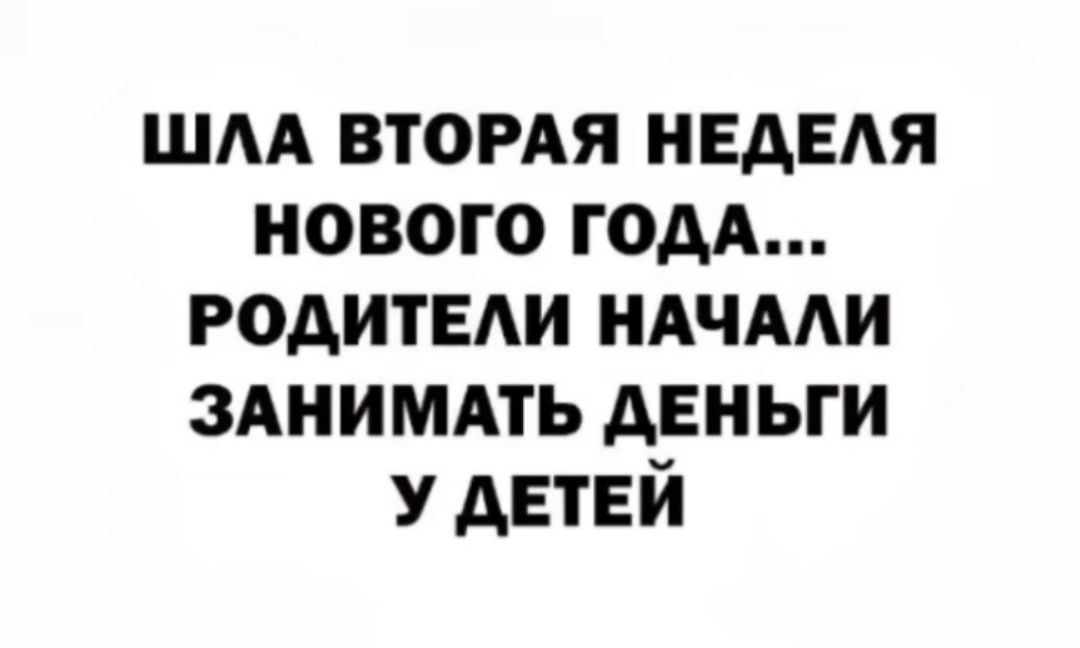 шм втомя индия нового ГОДА РОАИТЕАИ НАЧААИ здиимдть деньги У детей