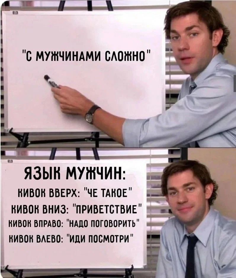 ЯЗЫН МУЖЧИН ПИВОМ ВВЕРХ ЧЕ ТАИПЕ ИИВПИ ВНИЗ ПРИБЕТБТВИЕ иивои впмвп клип погввприть МИМ БАЕВО ИЦИ ПЦБМПТРИ __ 4 Ё