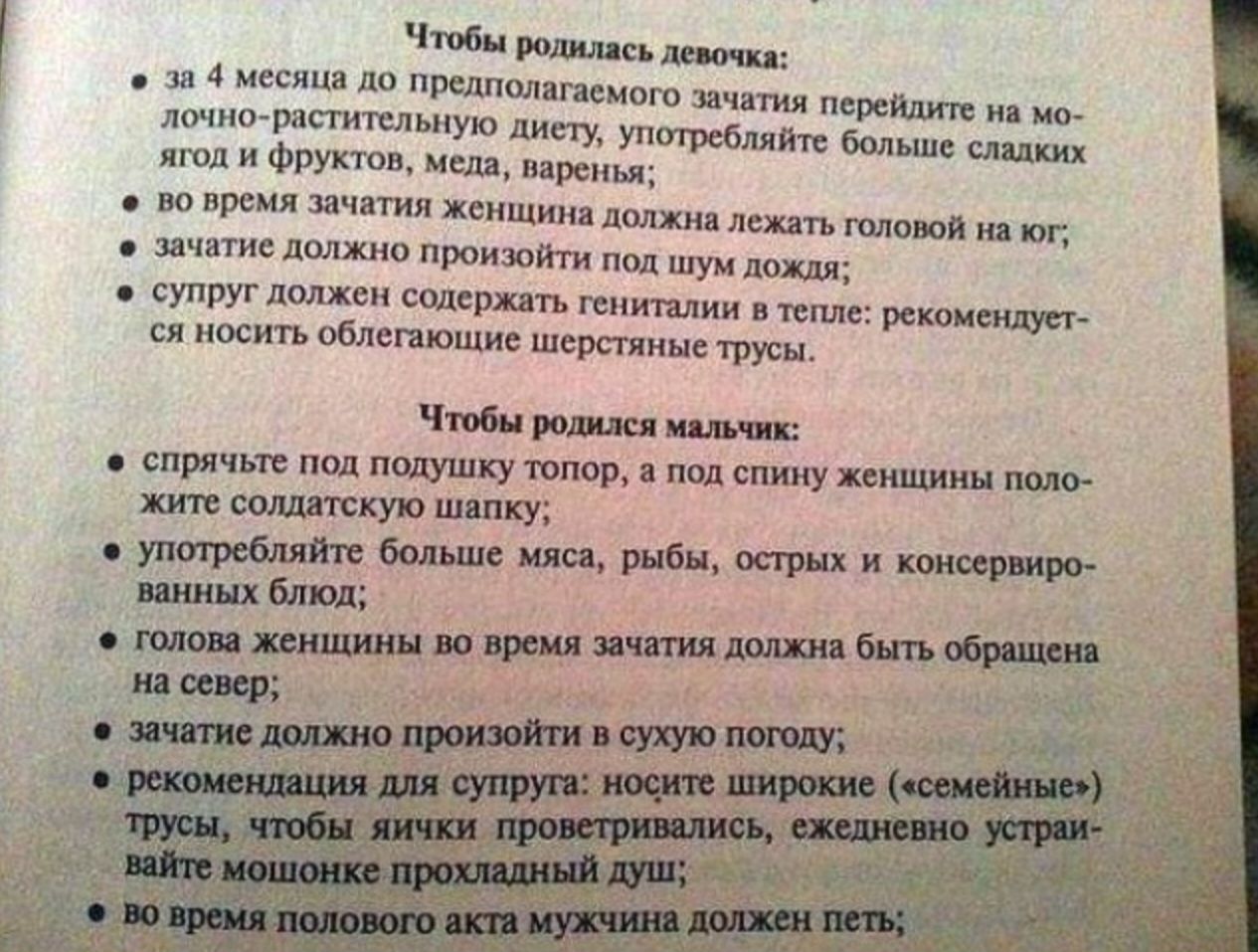 чтбы раввинам иш песни по цим опишем чинит нп ли июл Фпукю иш викии ремя яч хпишящ днищ линь шли ья и лпг и ши дми тиши ппц нтк даш уппугдшьи сшил п питии щим реш ищи и шеи вбпнппши тип киш чт др ш под щиты питтишии шь топщувпшпм пщ опиши шшщщ шпщщщщямтшт диап _