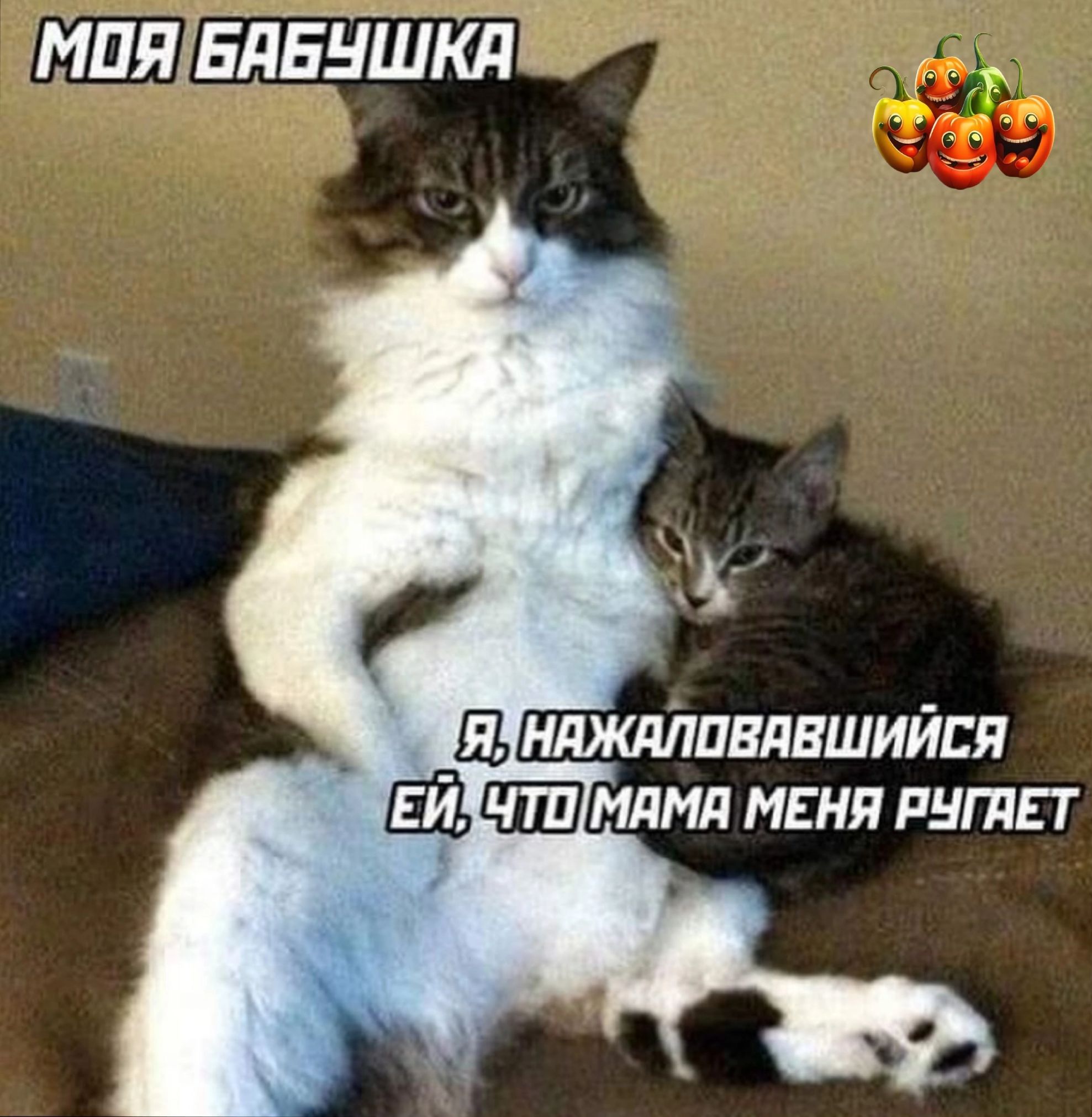 мпядБдЁвшт