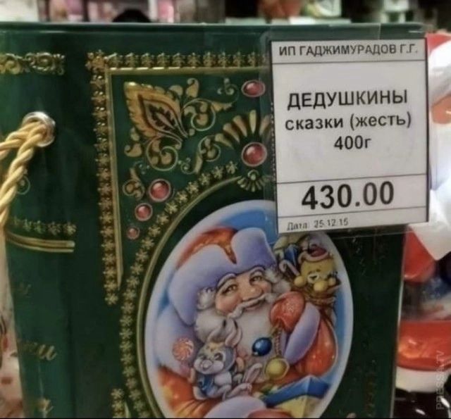 ин ммпзы г ДЕДУШКИНЫ