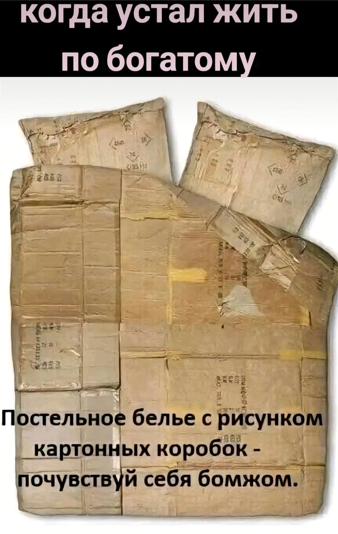 нод йешиве с риіщнком
