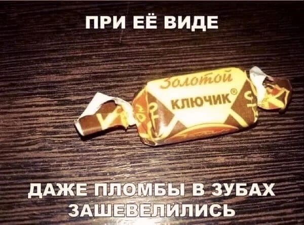 при ЕЁ ВИДЕ