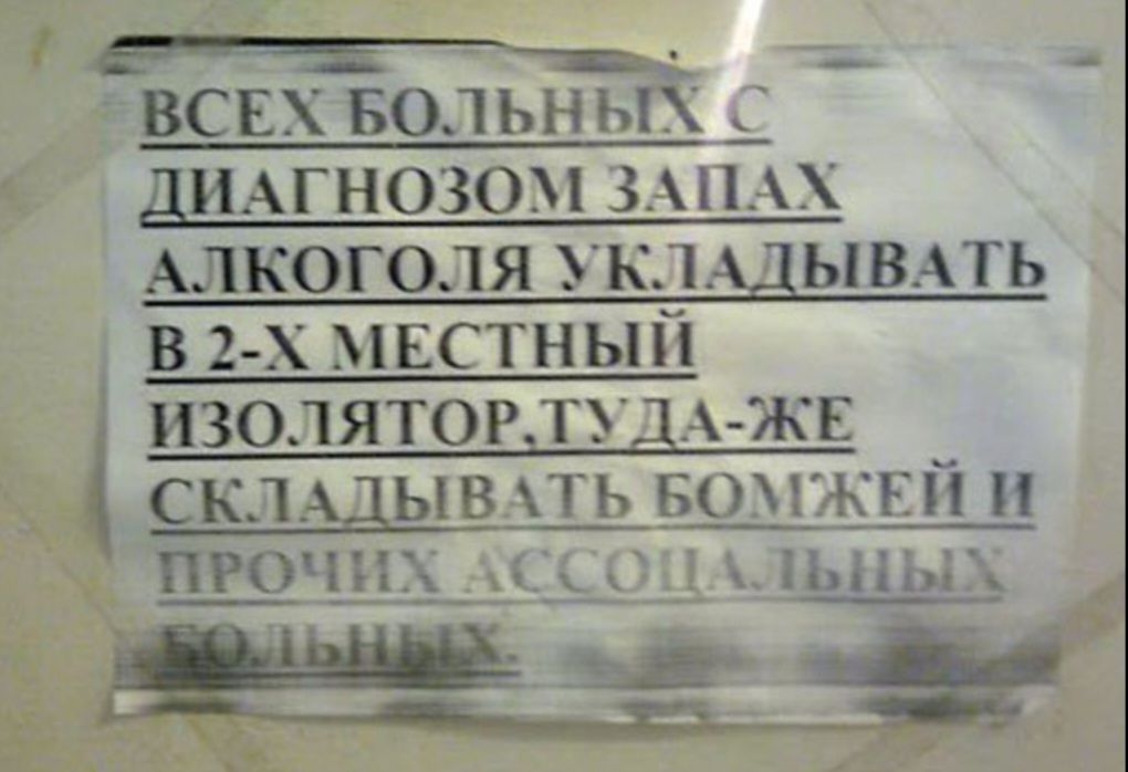 ВСЕХ вольных __ ДИАГНОЗО мх Алкоголя 31915 ывпь в 2 х стнып изолятор икс СКЛАДЫВЩБШАЁЕЙ и 1113 и ппых