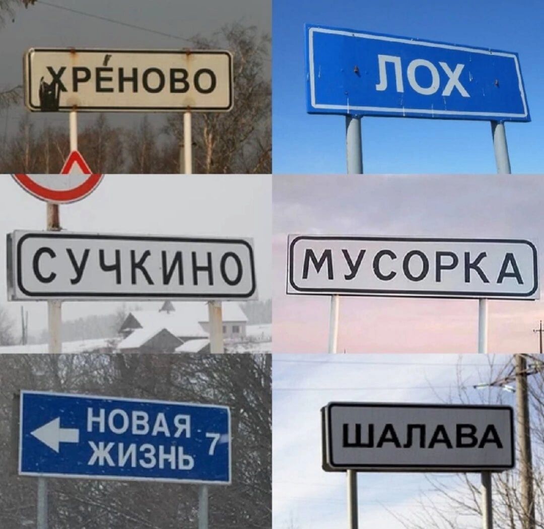 МУСОРКА