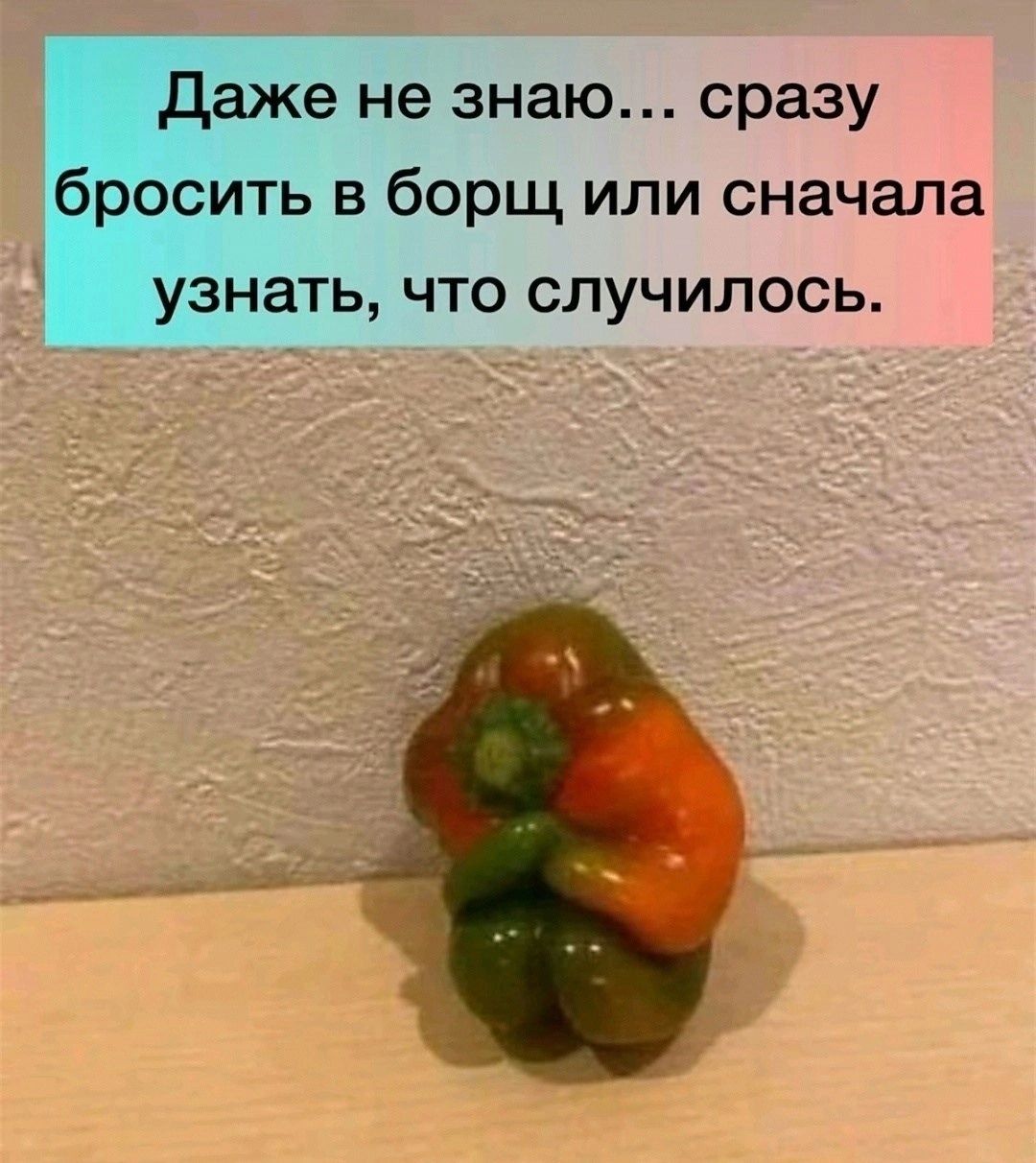 Рагь что случилось