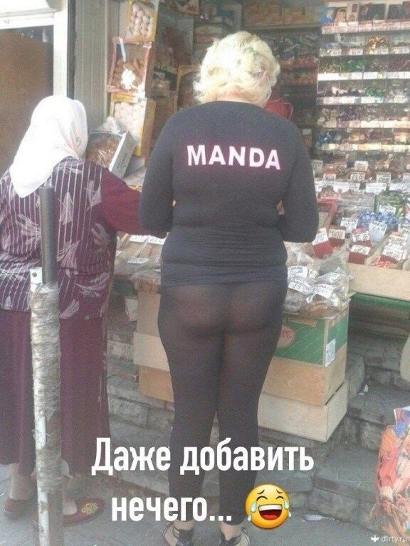 іі Даже добавить _ неЧего др т не Ю