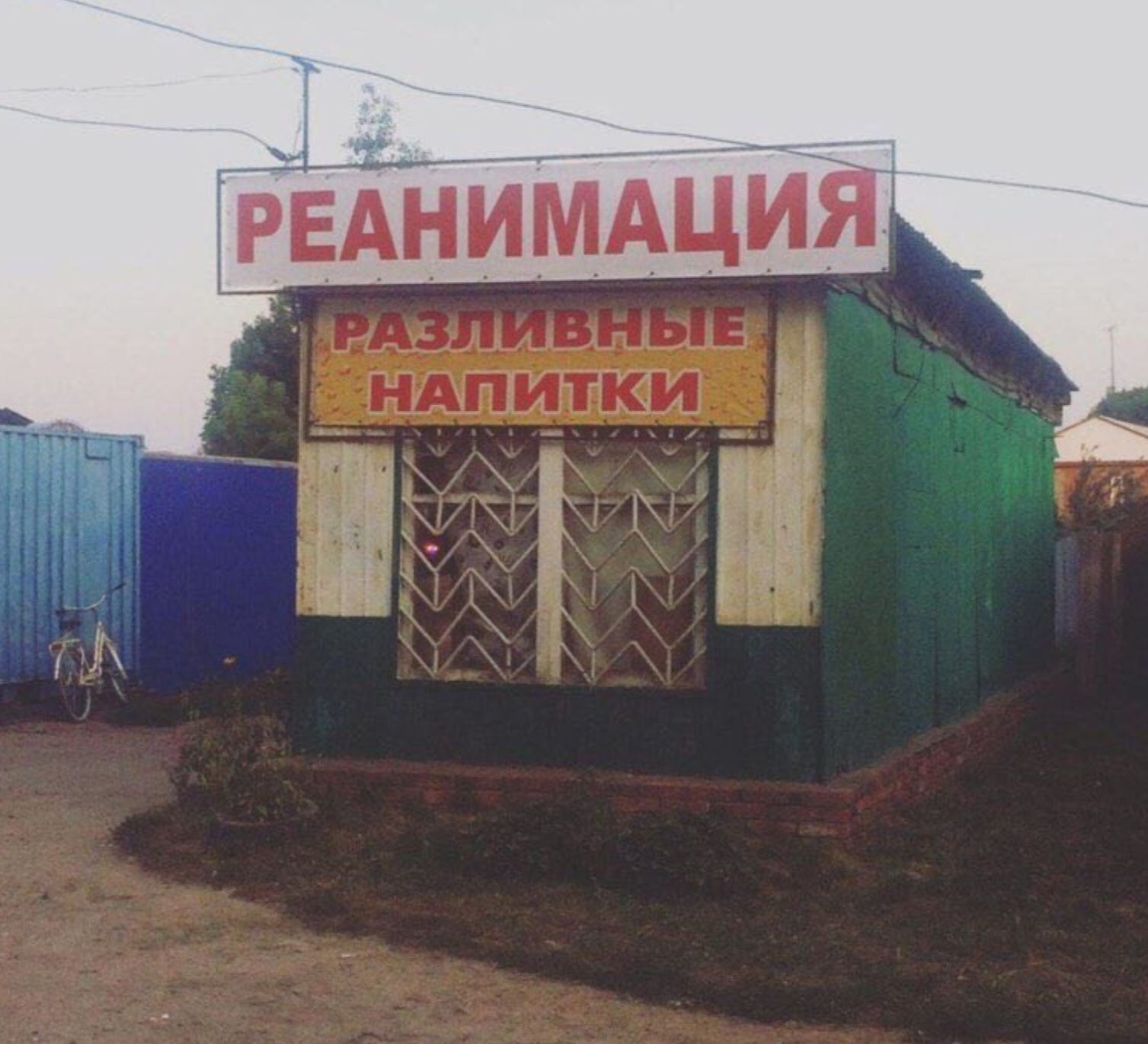 рЁКнммщия