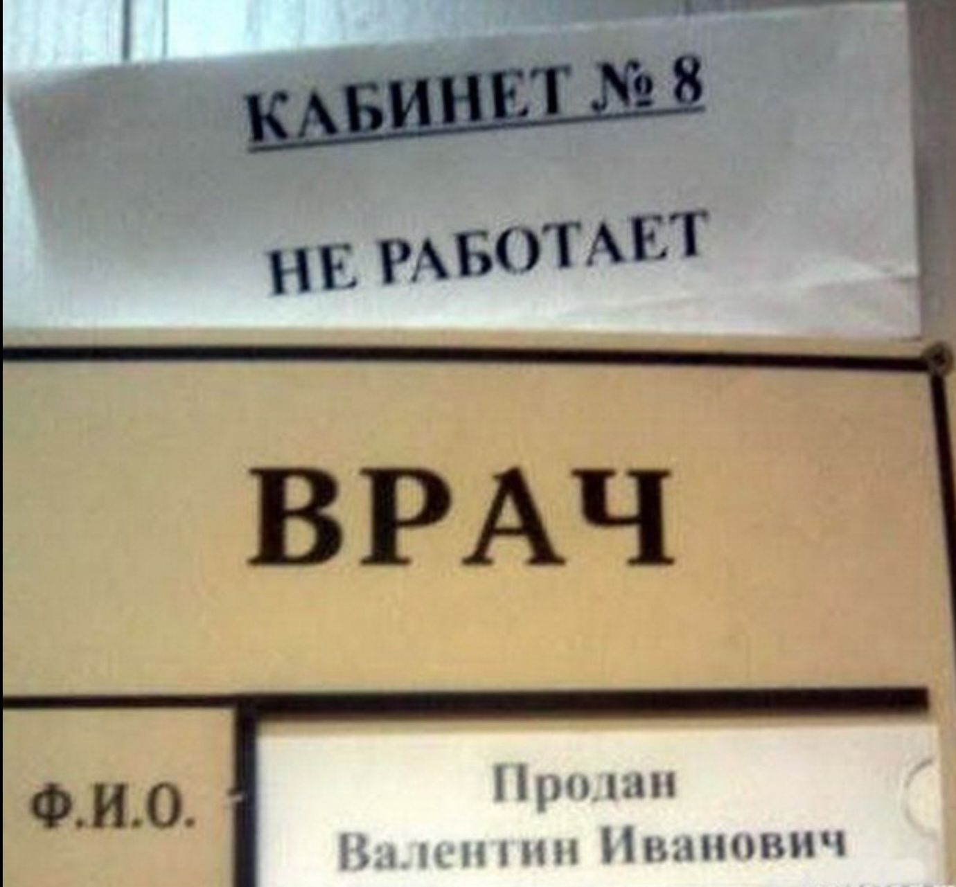 Нрщшпп Высшим