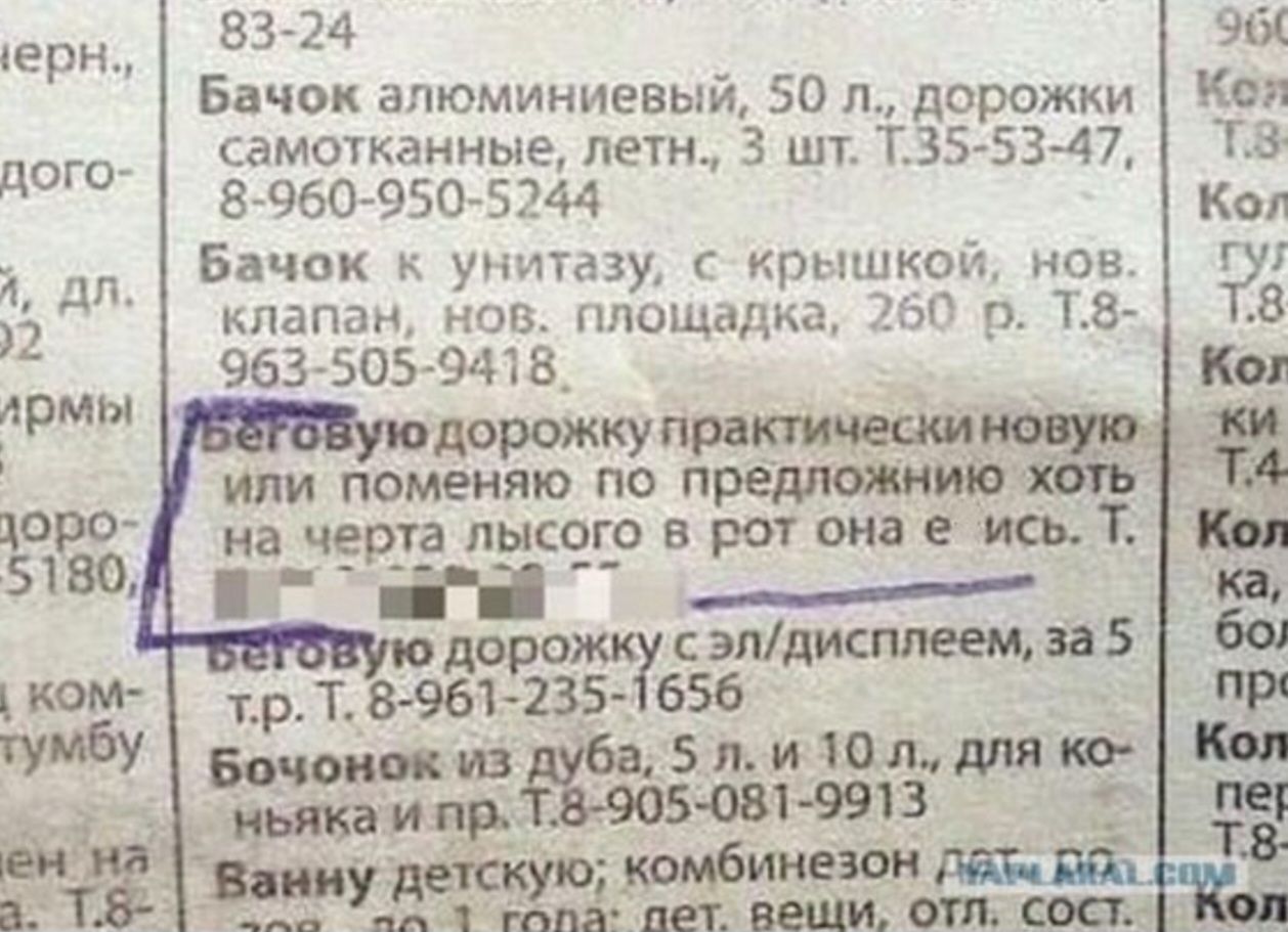 грн 83724 Бачок алюминиевый 50 п дорожки КОН до самотканные дети 3 шк 135 5347 тд 87960 9505244 Кич Бачок ь уншиу крышкой нов Г 3 74 клапан пгт площадка так г 1 в лъмы 9635059415 до купршичешищуь или поменЗЁжпо прелат ит шт дР на черта лысого в рот она е ись Т 5150 іі ___ щ дорожк салдисплеемаБ бы Ёу 118 961 235 656 Р 7 из 5 л и Юмдля ю _ и 05145913 пы