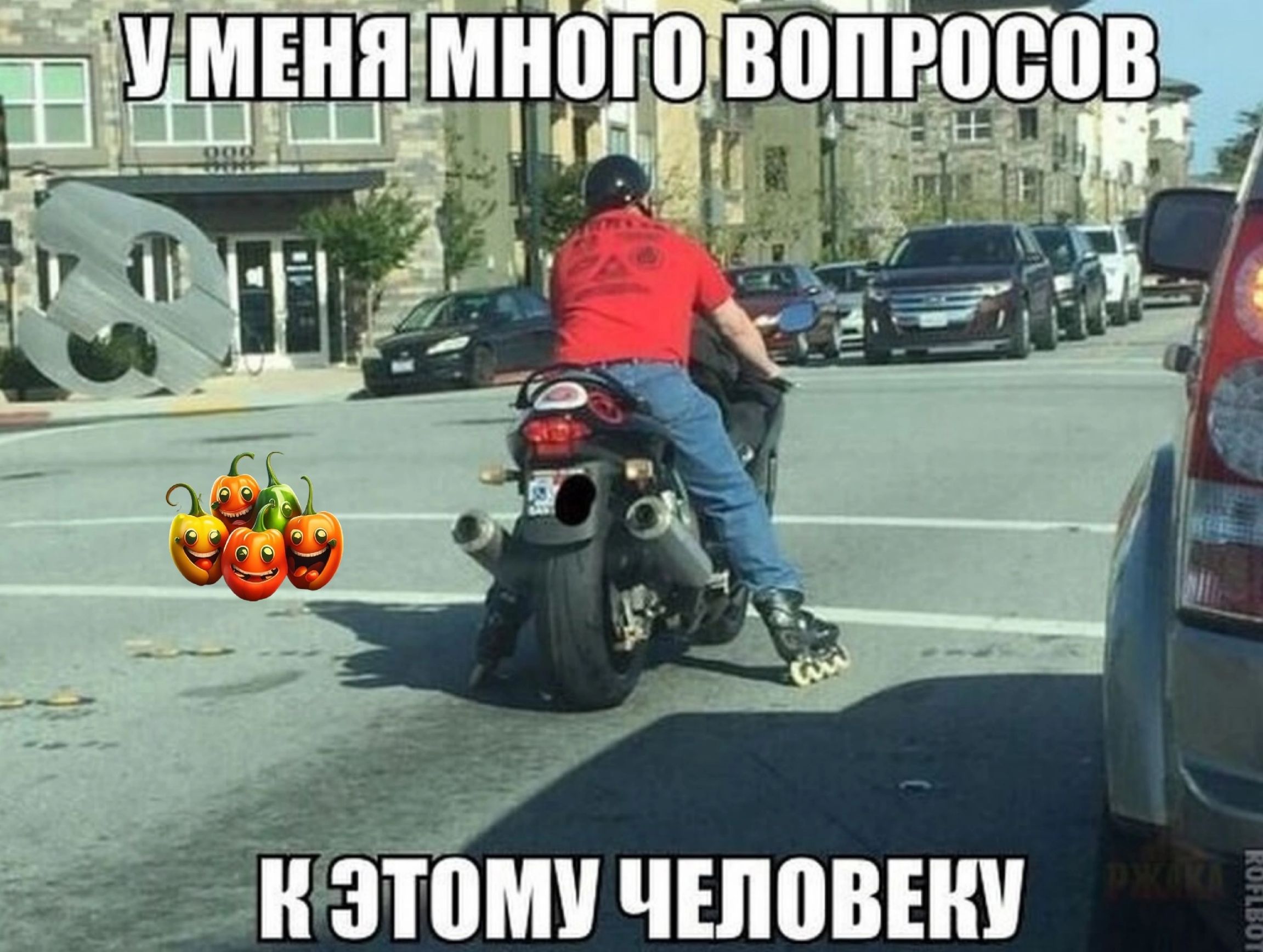 ЗЁЁУ ЧЕЛОВЕКУ