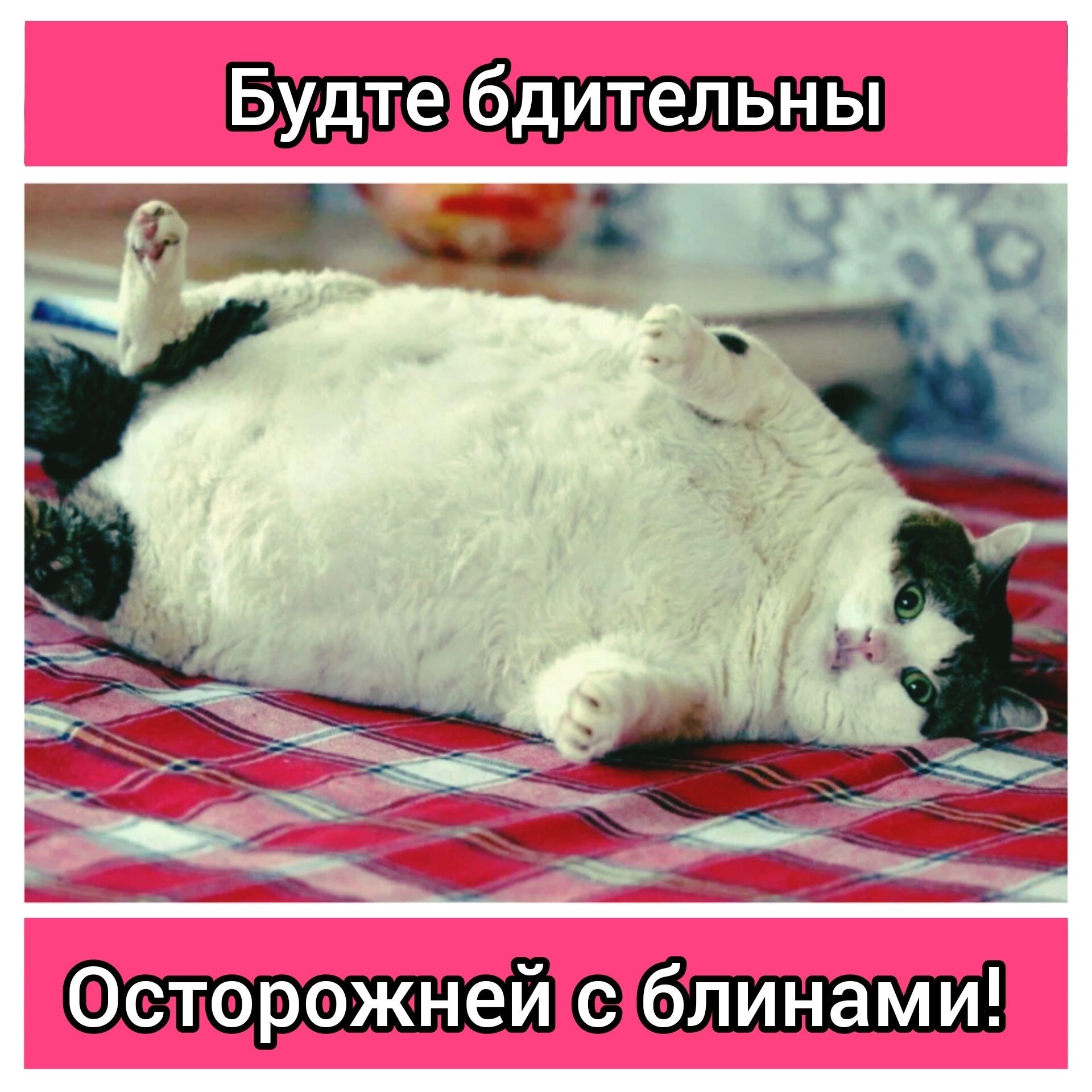 сторожней