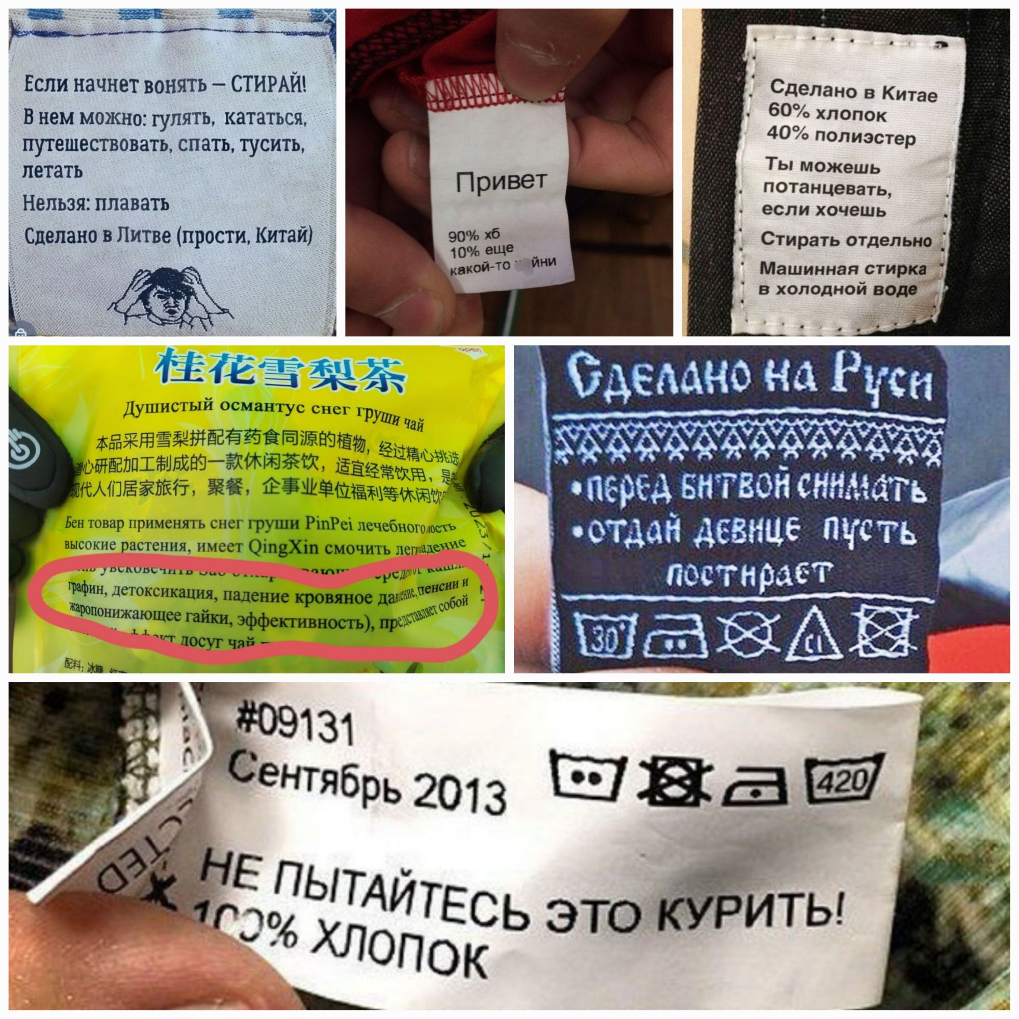 А тип мун ш тики ш плинтус л Е пытАЙтЕ кф с ить 1396 ХЛОПОК ь это