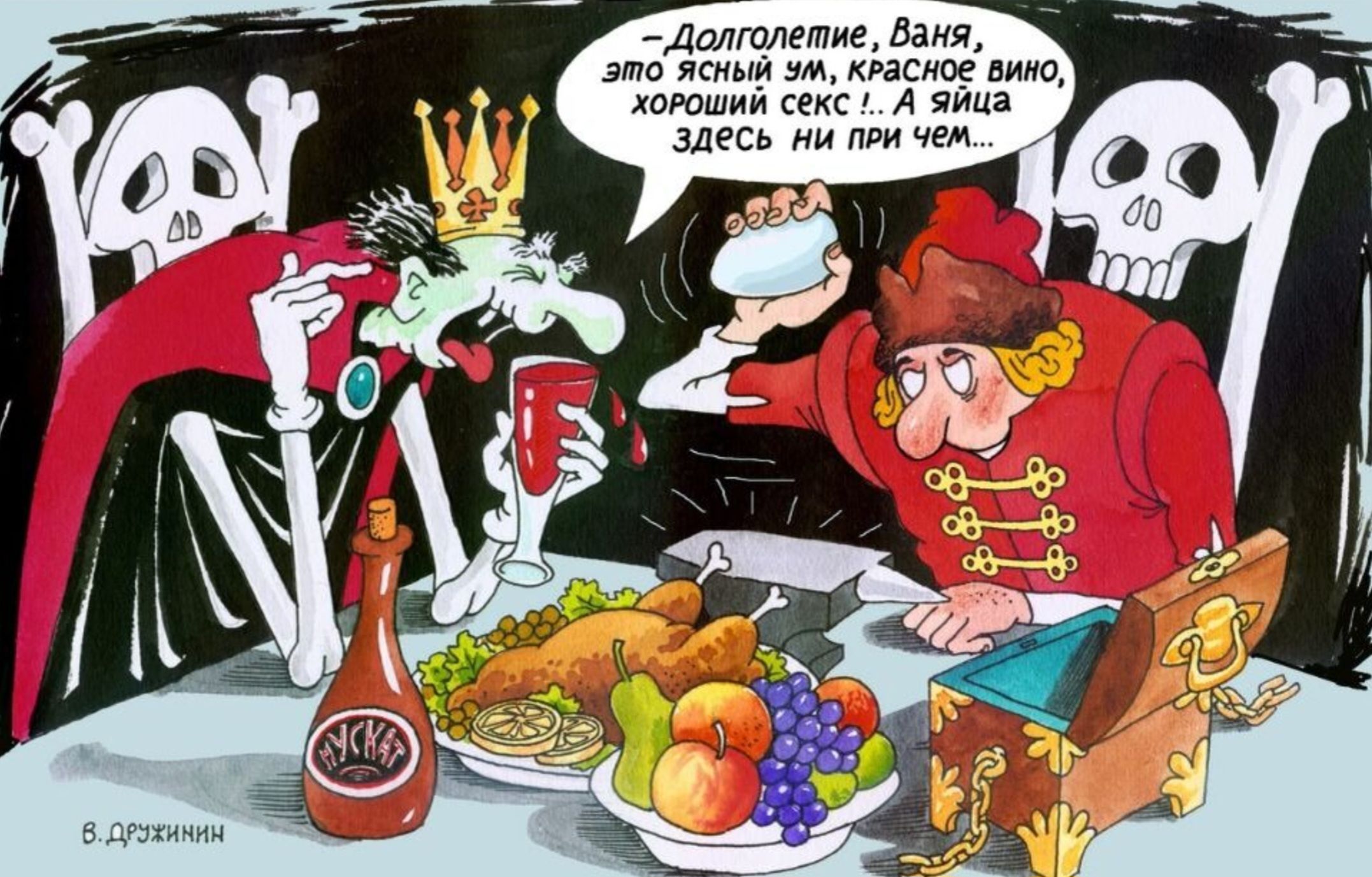 Далгалвтиз ваня то тих а ш кекс здесь пли
