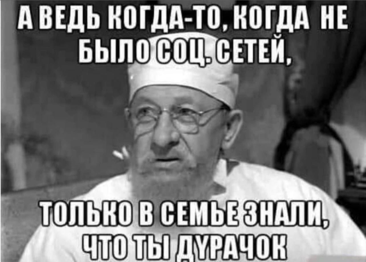 А ВЕДЬ НПГДА Т0 НПГДА НЕ Быпдсгътъй да только в сшьъЗЛЕШЗЬ дугдчон