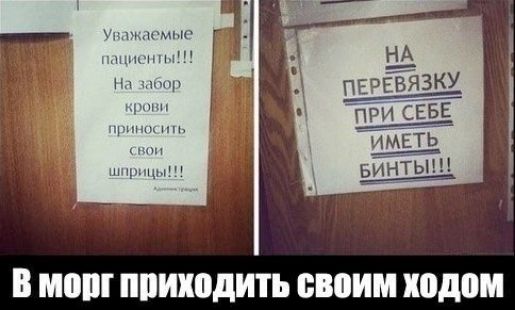 ым в МШ пвиходить своим ходом