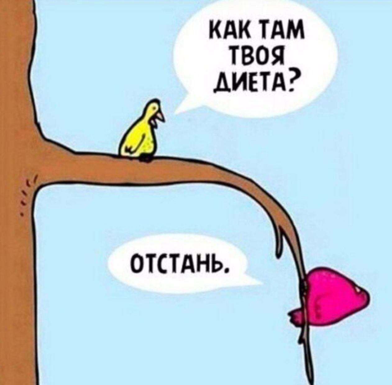 кдк ТАМ твоя дит ОТСТАНЬ