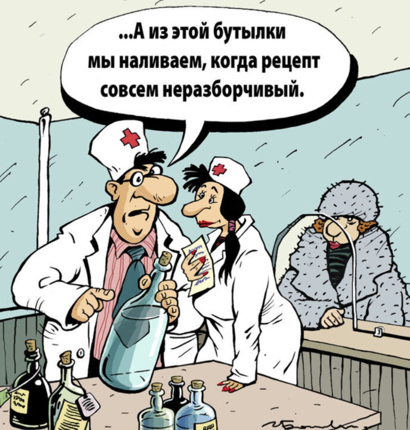 _ А из этой бутылки мы наливаем когда рецепт овсем неразборчивый
