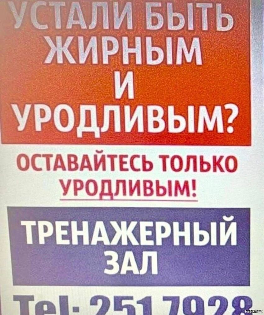 ЮОПЦ МТМ СТДВДЙТЕСЬ ТОПЫ О РОПЛИВЫМ ТРЕНАЖЕРНЫЙ ЗАЛ Т 9131 1092