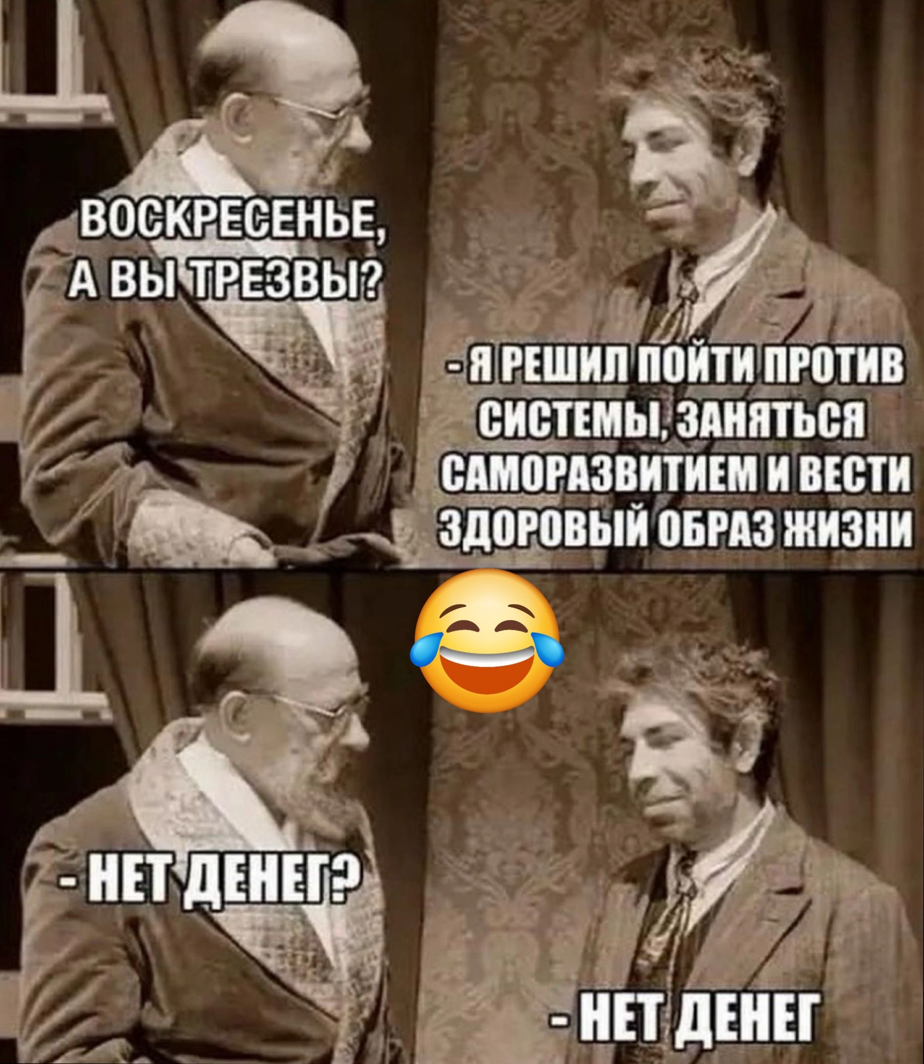 воскр А вЫт ЕЁЫЁ 06 и птиц пойти против И еиспиьиздипъвп сшагдівйтиёіл и пили здпгпвып опт жизни _