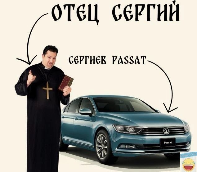 ОТЗЦ СЗРГНЙ