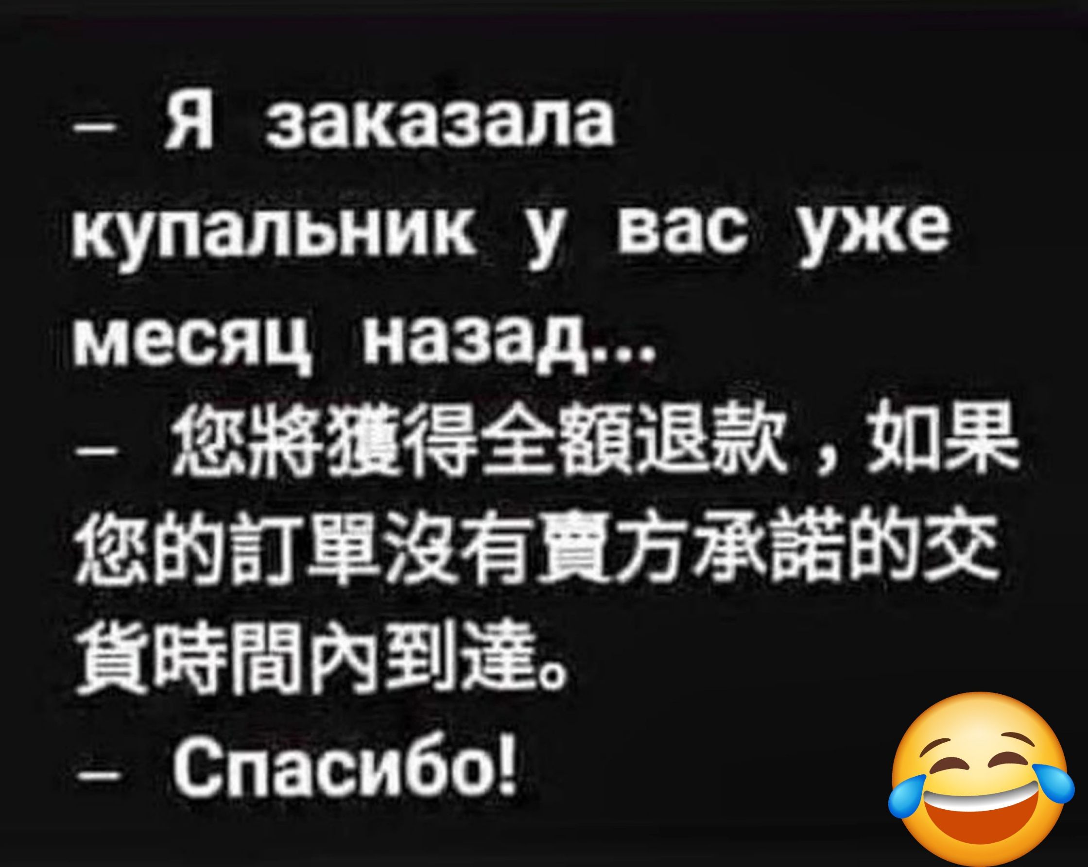 Я заказала купальник у вас уже месяц назад ЁМШЗЁЕЗЕЁЪ 311 ЮПЫЖЁЦЪЁЁВЪЕ ЙЁМРЧБЬЪ Спасибо