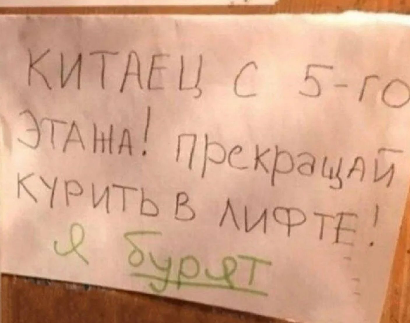 КИТаби И кра УРИ ТЬ Р Аифтр