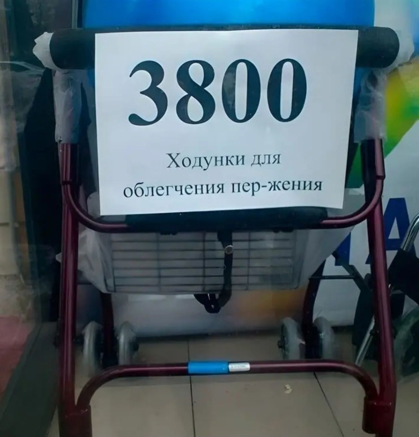 3800 Хипкп мы пб чип нсрлксшш