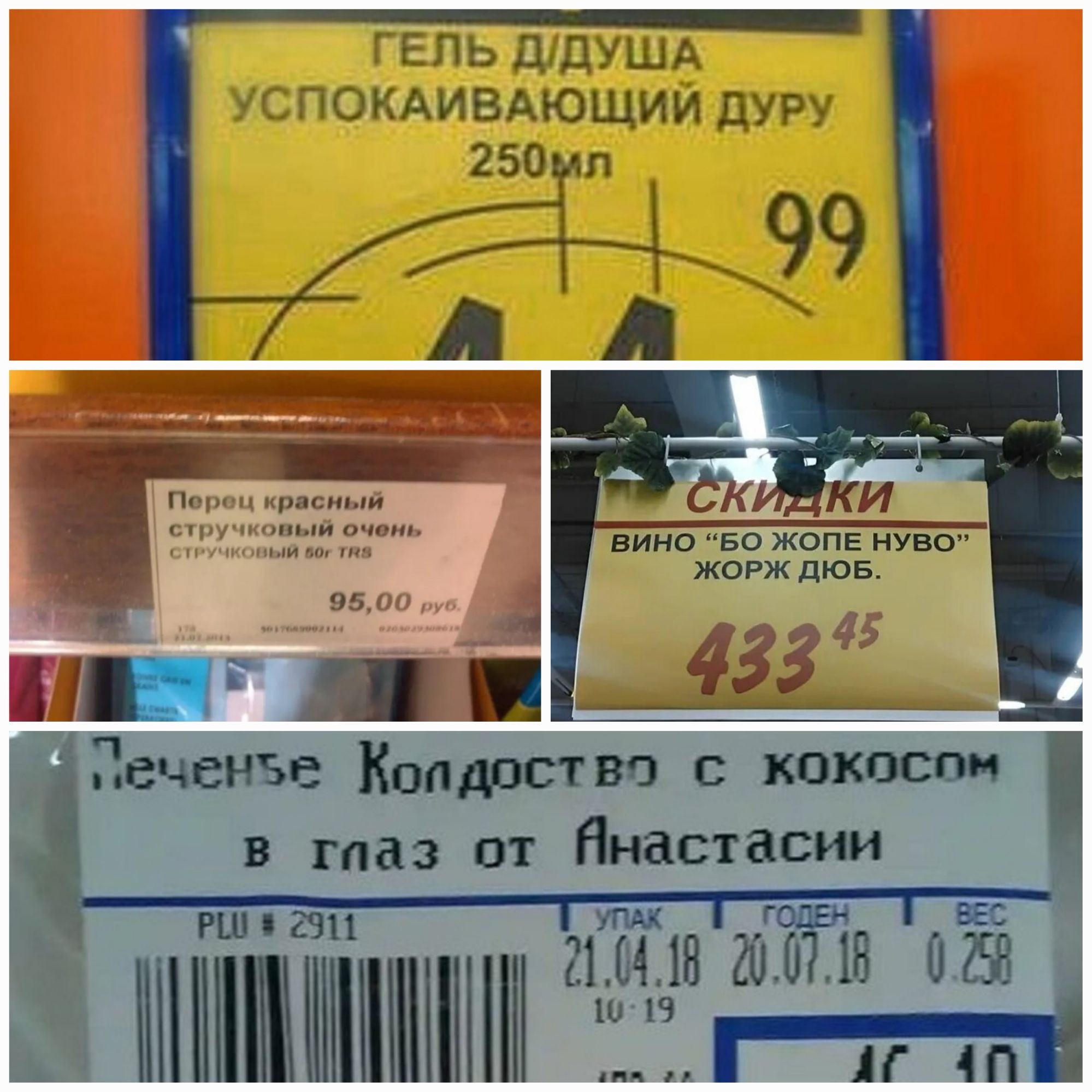 ГЕПЬДЩУША зСПОКАИВАЮЩИИ дуру но п я вина 50 жопе нуво жонж дюв еченъе подрыва кокосом глаз от Янастасии пЁв