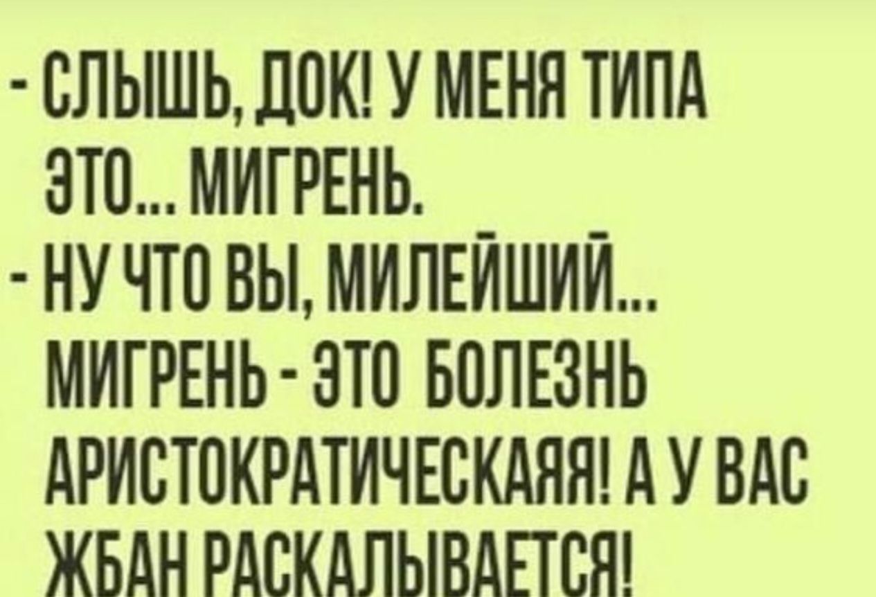 слышьдшумгнятипд зтомипвнь _ _ нучтпвымилгишии мигрвнь эю волвзнь АРИСТОКРАТИЧЕЕКАЯН АУВАС ЖБАН РАЕКАЛЫВАПСЯ