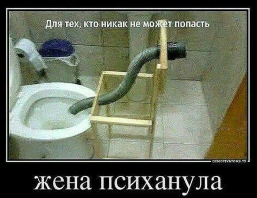 ЖСНЭ ПСИХЗНУЛЭ